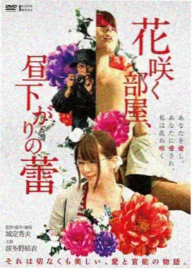凡人修仙传167集在线观看